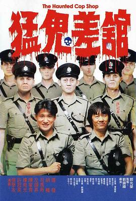 《惊弦》在线观看免费