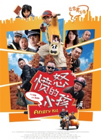 《惊弦》在线观看免费